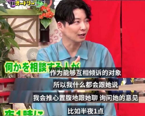 迎娶“宅男女神”后怎么样？星野源谈婚后生活 和新垣結衣常聊到深夜